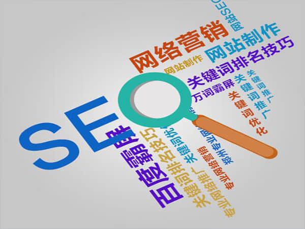 贵池提升企业网站SEO排名的关键步骤
